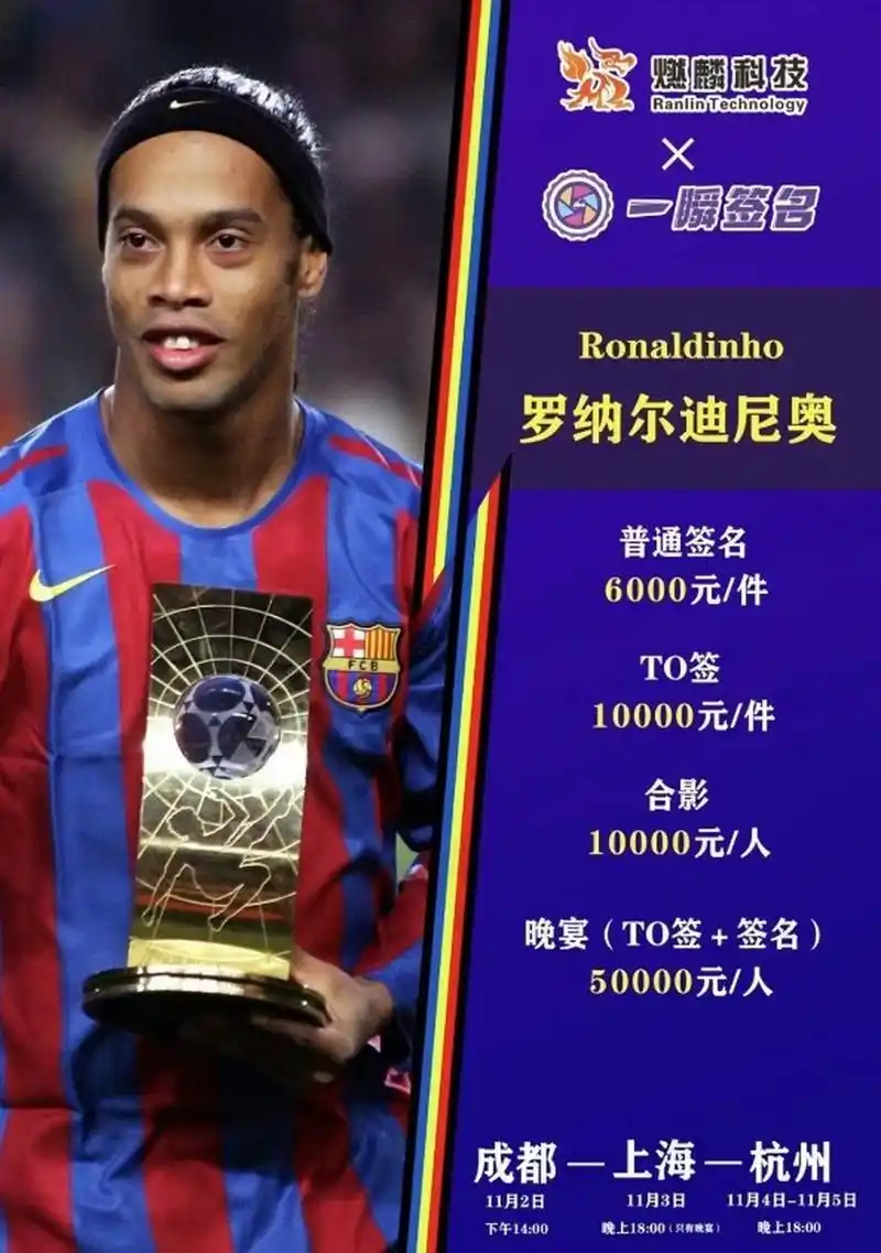 这位瑞典前 这位瑞典前